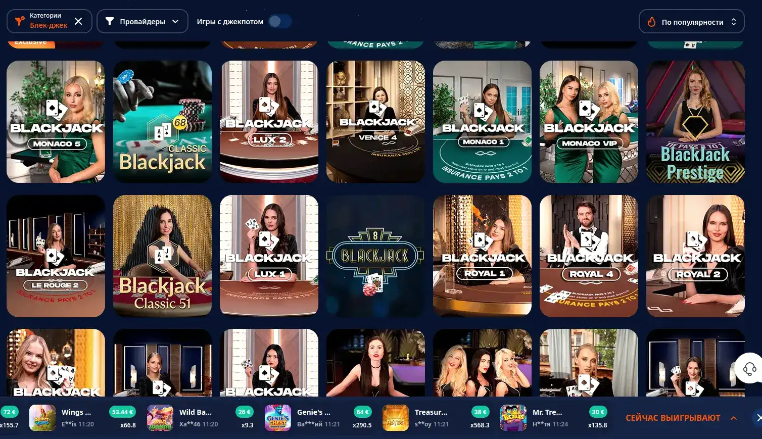 Крупный план интерфейса казино Сука с бонусами